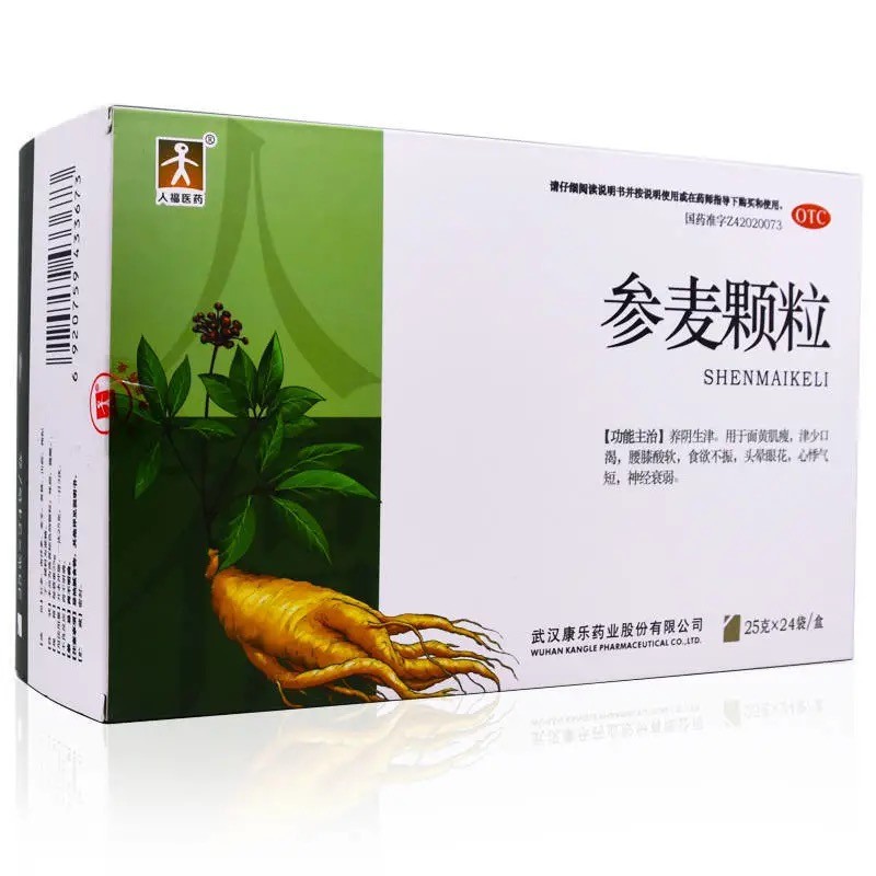 参麦颗粒(人福医药)包装主图